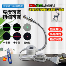缝视明8米裁床定位灯裁剪十字红外线灯一字线激光器木工直线圆点