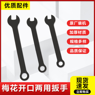 拷边机拆刀片六角扳手调弯针架老式锁边机上针工具包缝机配件大全