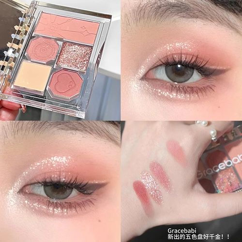 Gracebabi柔雾邃眸五色眼影盘哑光珠光日常综合大地色彩妆盘