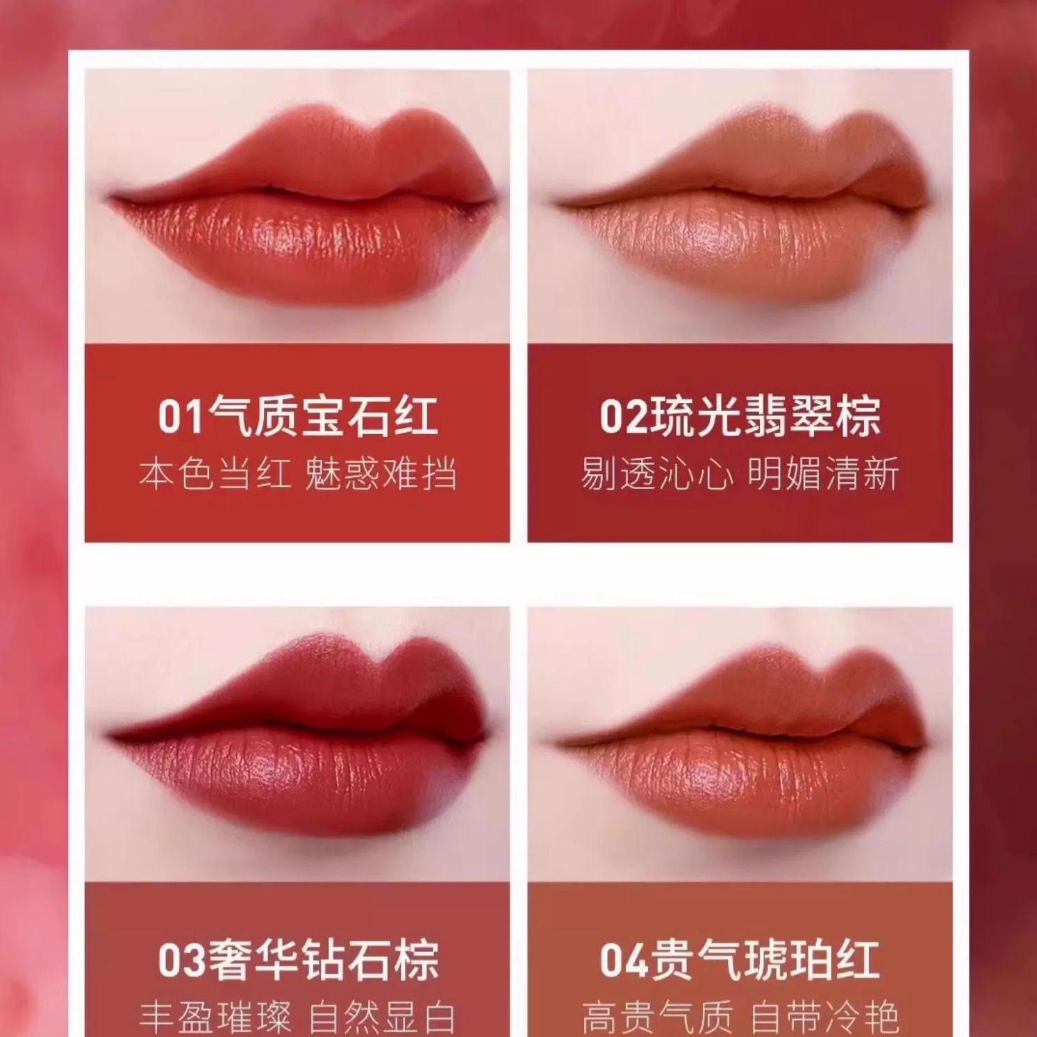 蝶美专柜正品旗舰店哑光口红