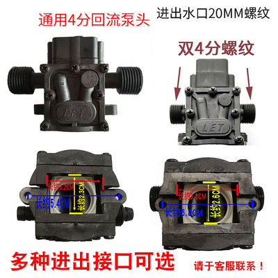 泵头清洗机配件电机头