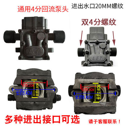 泵头清洗机配件fl3208 5206 3206 xbb72隔膜抽水泵刹车机油电机头