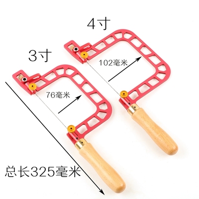 航锯子铝线工具工手拉手动木工榫卯线林客金拉花空曲手工燕尾榫锯