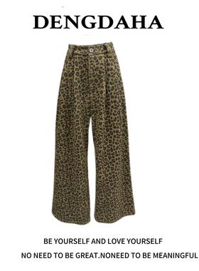 DENGDAHA{遇见知己} 时髦简约优雅时尚气质休闲百搭豹纹裤 E3167