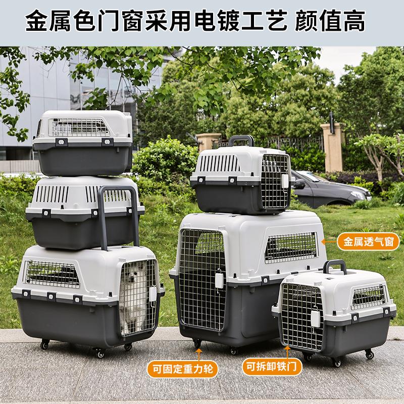 宠物拉杆箱国航航空箱箱拉杆轮子