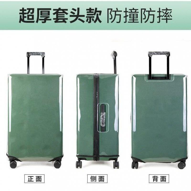 拉杆箱保护套适用于不莱玫26plus