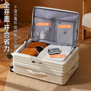 平湖行李箱超大容量侧开口静音可扩展20寸登机箱拉杆箱女PC旅行箱