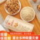 现磨纯熟核桃粉婴儿孕妇学生中老年专用营养代餐粉冲饮原味无糖