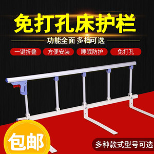可折叠免打孔老人防摔床边护栏防掉床床围栏挡板起床扶手儿童围挡