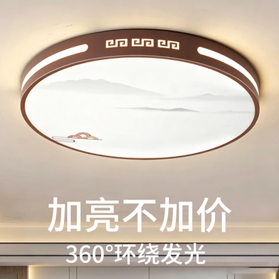 全光谱护眼卧室灯2026年新款客厅灯现代简约LED吸顶灯房间主卧灯