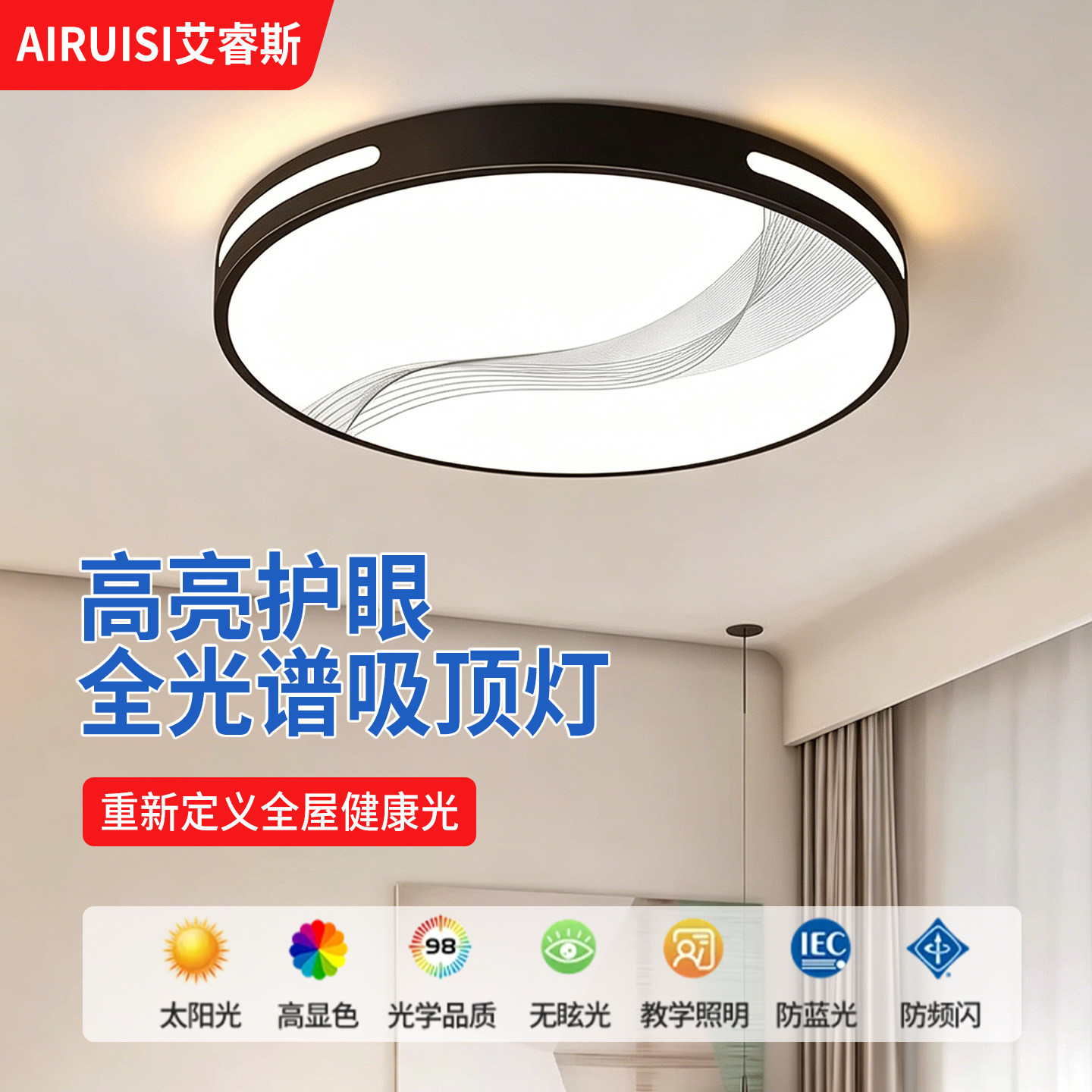 led吸顶灯阳台走廊灯现代简约客厅灯大气卧室房间灯中山全屋灯具
