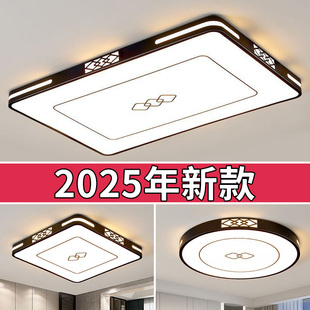 客厅主灯 大气简约现代LED吸顶灯家用餐厅卧室灯中山灯具 2025新款