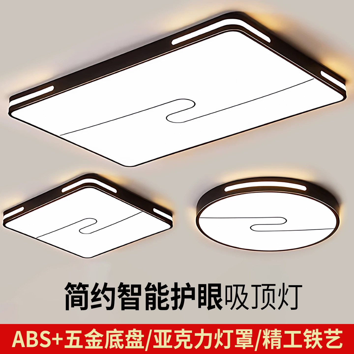 客厅led吸顶灯2026新款中山灯饰大厅主灯卧室灯现代简约大气灯具