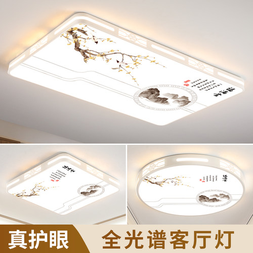 2025年新款简约现代客厅灯