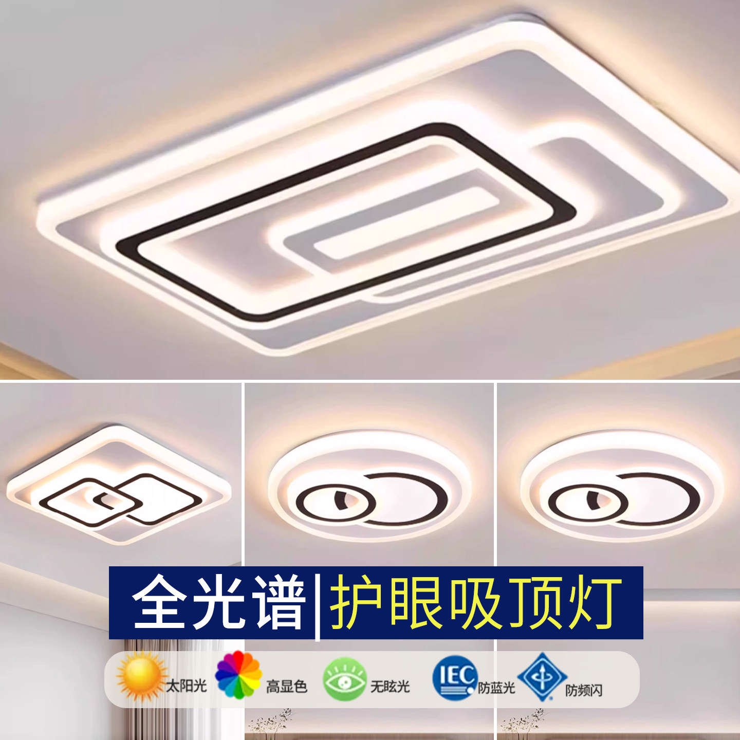 高级感客厅大灯吊灯大厅主卧室吸顶灯具现代简约大气2026新款中山