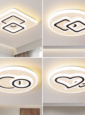 2026新款客厅主灯LED卧室灯吸顶灯简约现代大气餐厅房间中山灯