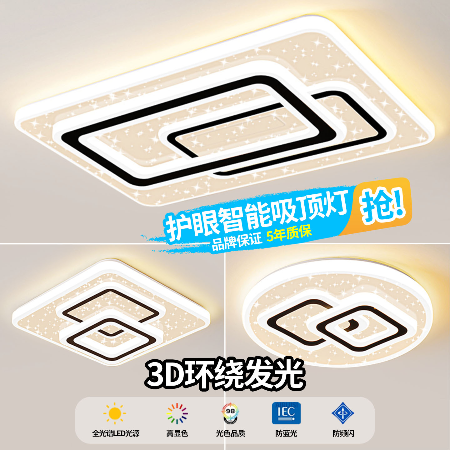 2025新款现代简约大气客厅灯新款