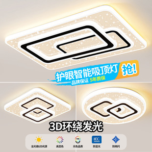 高级感客厅大灯吊灯大厅主卧室吸顶灯具现代简约大气2025新款 中山