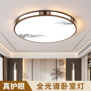 客廳大燈房間主臥室吊燈具大全 led吸頂燈飾現代簡約大氣2025新款
