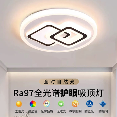 2026新款现代简约大气客厅灯新款