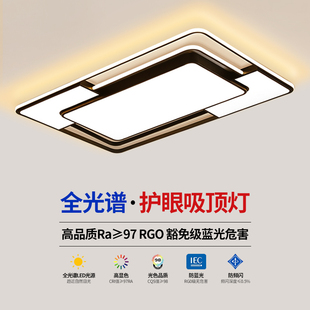 客厅大灯吸顶灯饰LED简约现代大气主卧室吊灯具大全中山2025新款