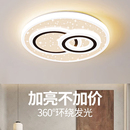 led吸顶灯阳台走廊灯现代简约客厅灯大气卧室房间灯中山全屋灯具