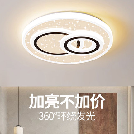 led吸顶灯阳台走廊灯现代简约客厅灯大气卧室房间灯中山全屋灯具