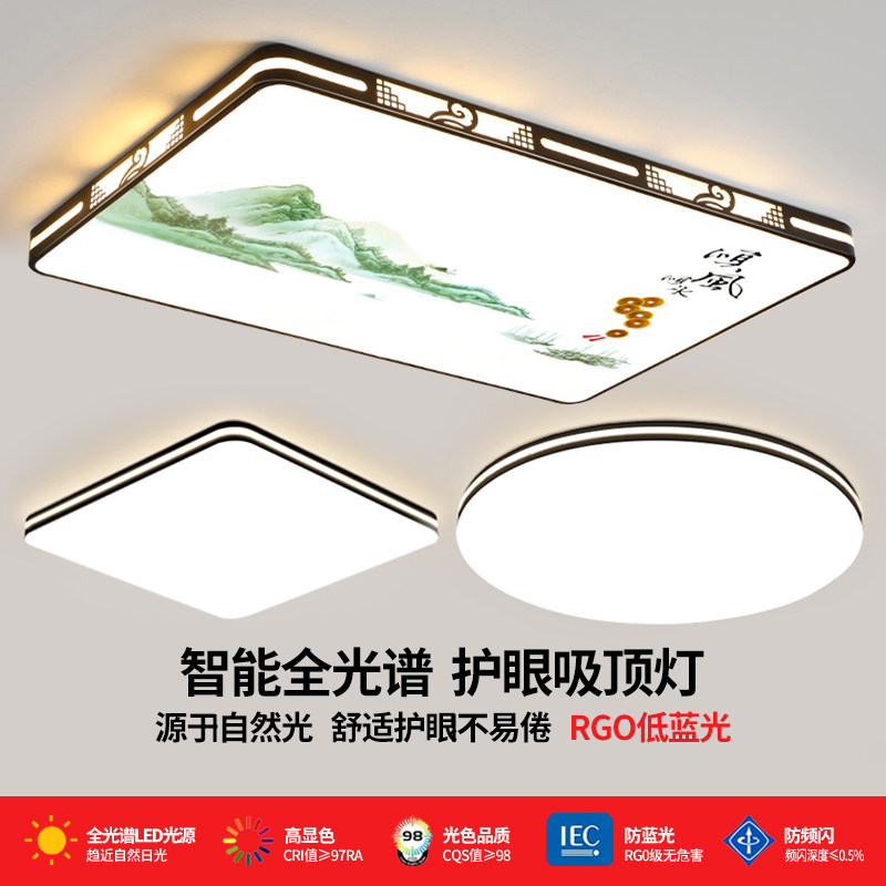 大厅吸顶灯饰客厅大灯主卧室吊灯具大全现代简约大气中山2025新款,家装灯饰光源,客厅吸顶灯,淘宝优惠券,粉丝福利购,淘宝优惠卷