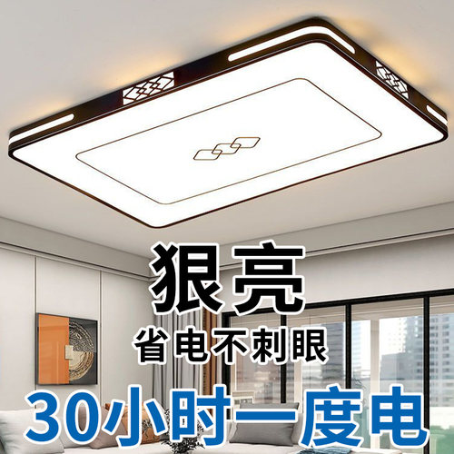 客厅led吸顶灯2025新款中山灯饰大厅主灯卧室灯现代简约大气灯具