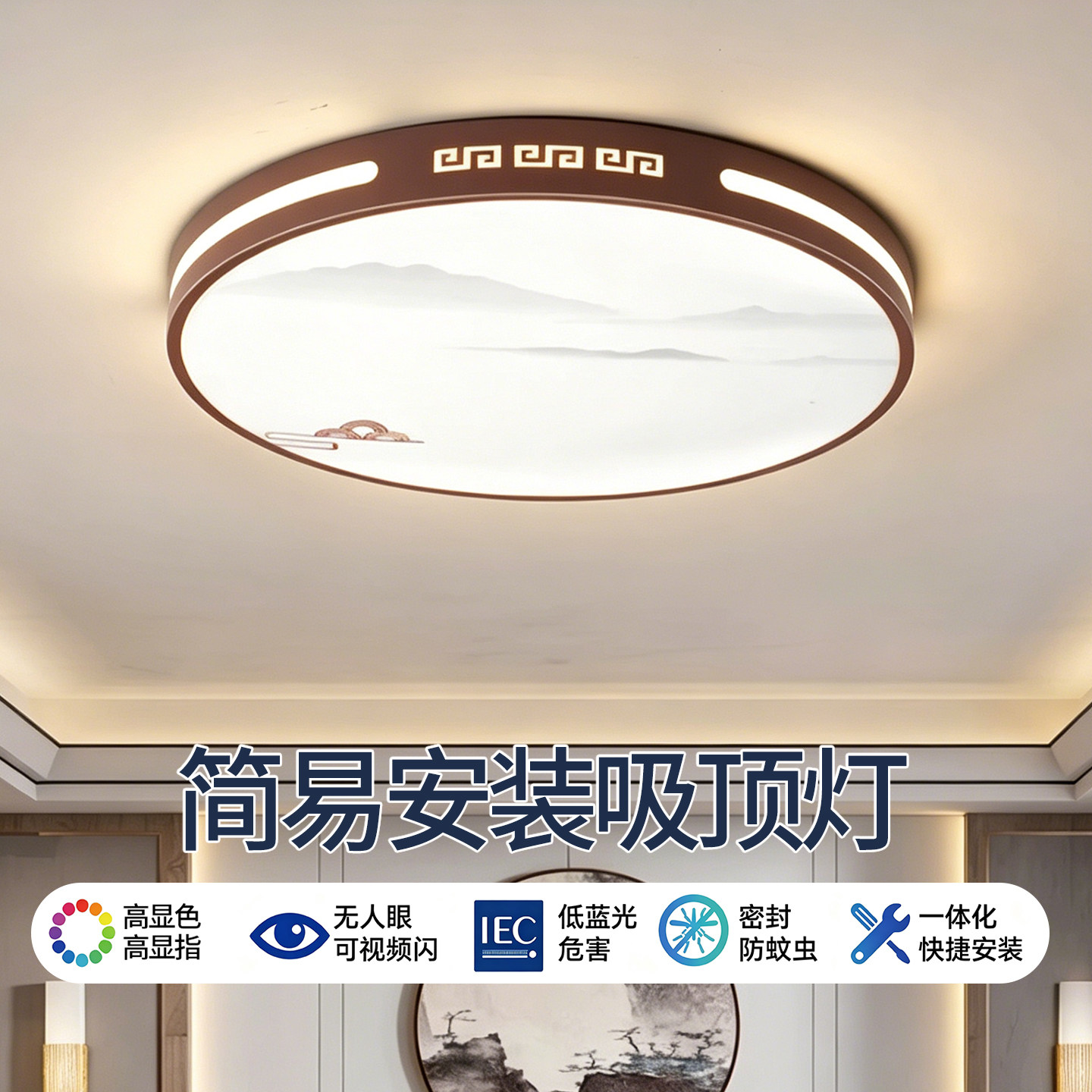 led吸顶灯阳台走廊灯现代简约客厅灯大气卧室房间灯中山全屋灯具
