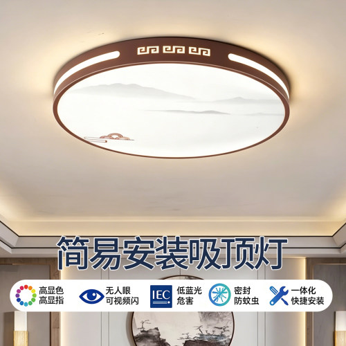 led吸顶灯阳台走廊灯现代简约客厅灯大气卧室房间灯中山全屋灯具