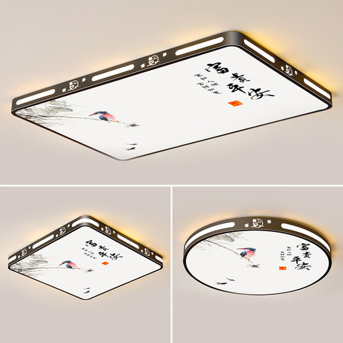 艾睿斯2025新款LED吸顶灯