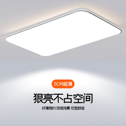 客厅主灯轻奢高级感全光谱护眼吸顶灯吊LED现代简约大气中山灯具