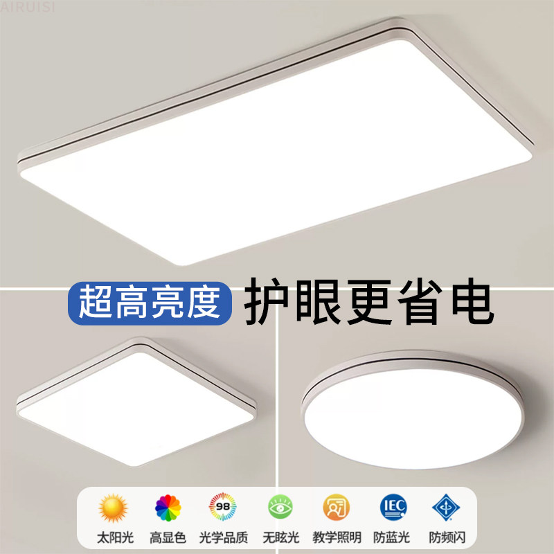 家用客厅大灯吸顶灯饰大厅主卧室吊灯具现代简约大气2026新款中山