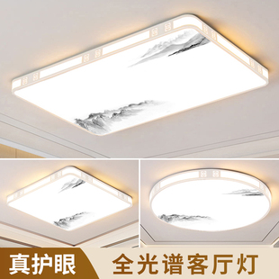 2025年新款 吸顶灯卧室灯中山灯具 LED客厅主灯简约现代大气新中式