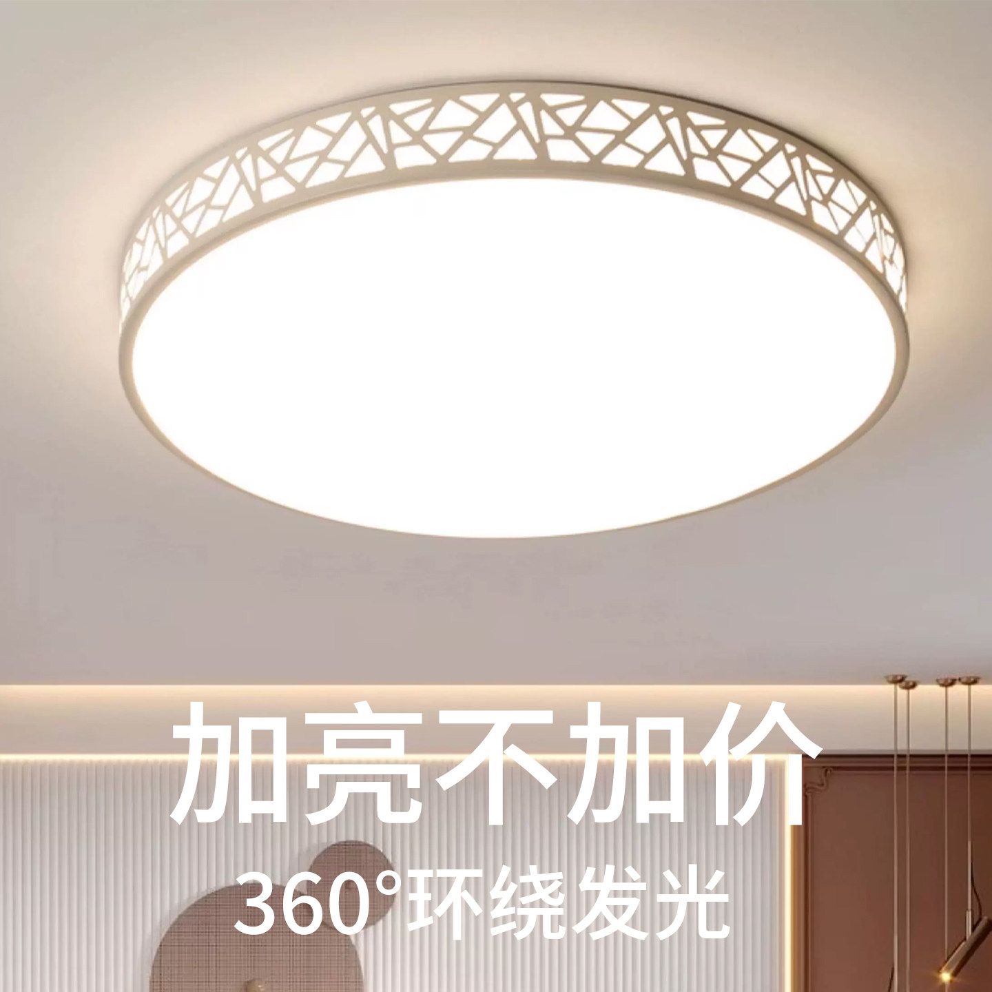 主卧室吸顶灯客厅房间吊灯具大全2026新款现代简约大气广东中山