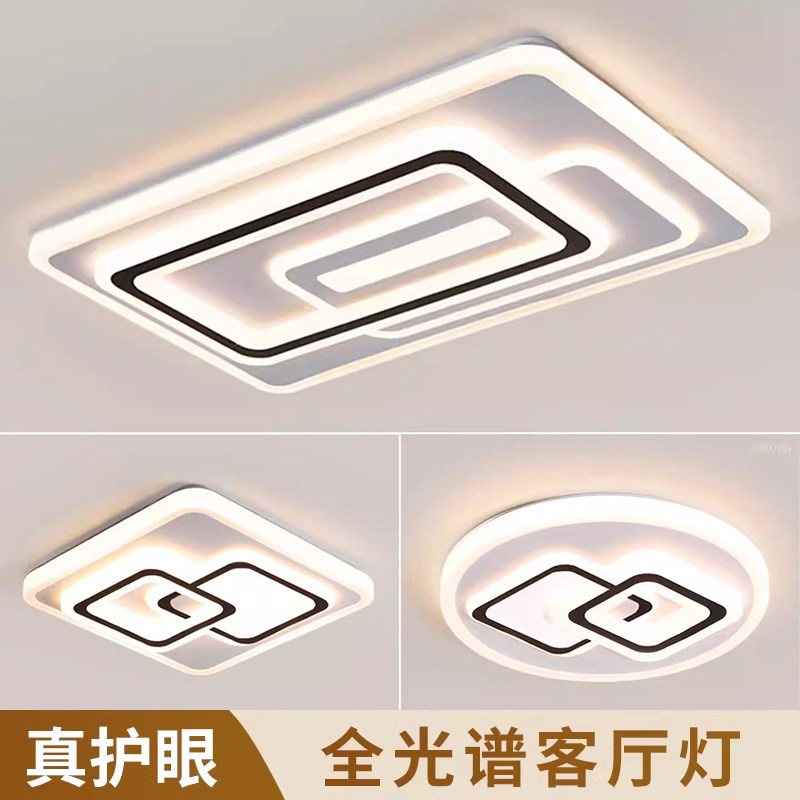 LED吸顶灯客厅主灯2026新款简约现代大气超薄大厅卧室灯中山灯具