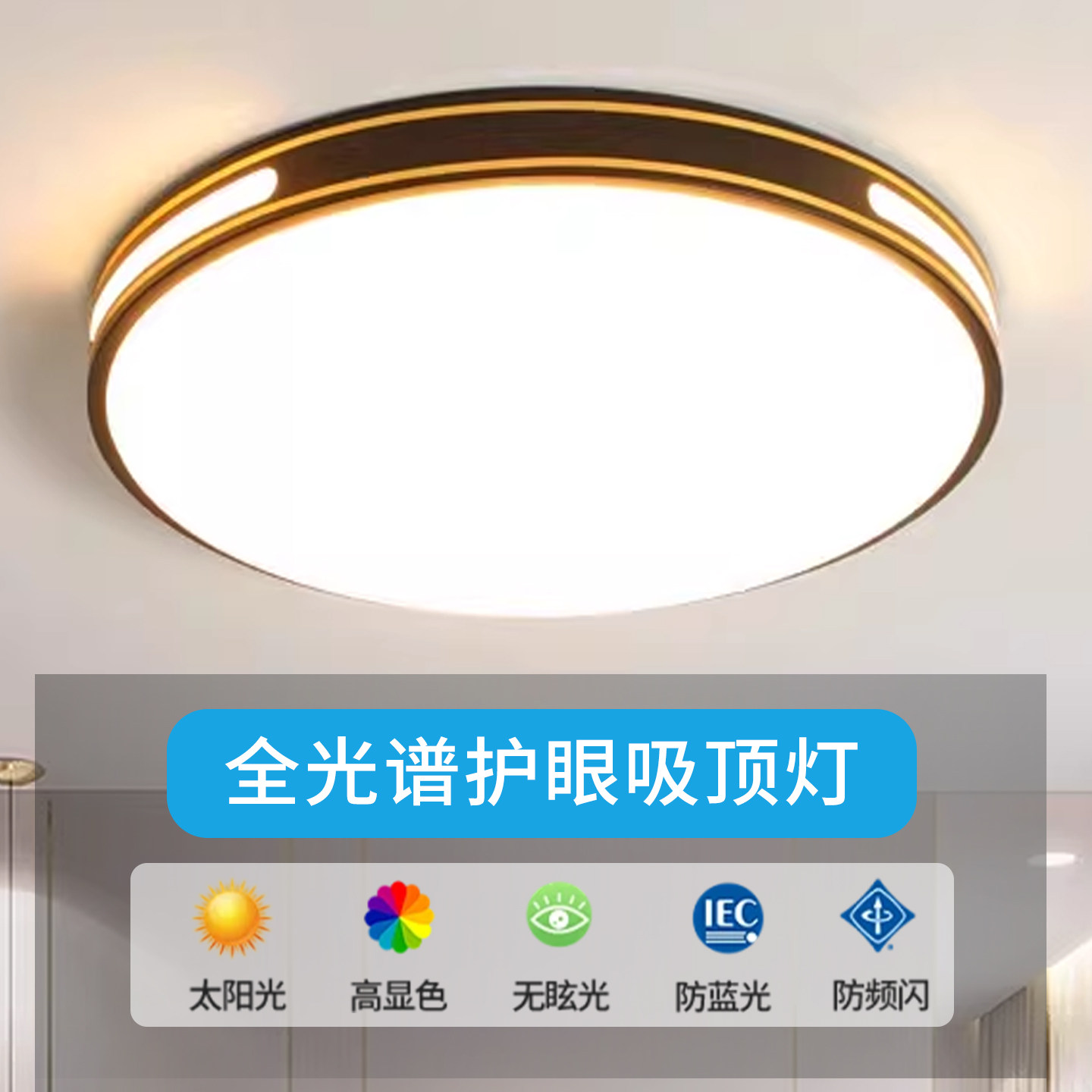 客厅主灯 2026新款大气简约现代LED吸顶灯家用餐厅卧室灯中山灯具