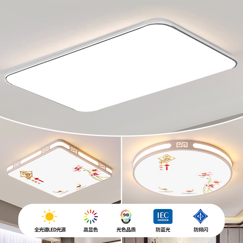 客厅灯简约现代大气2025新款全光谱主灯大灯具超亮led护眼吸顶灯