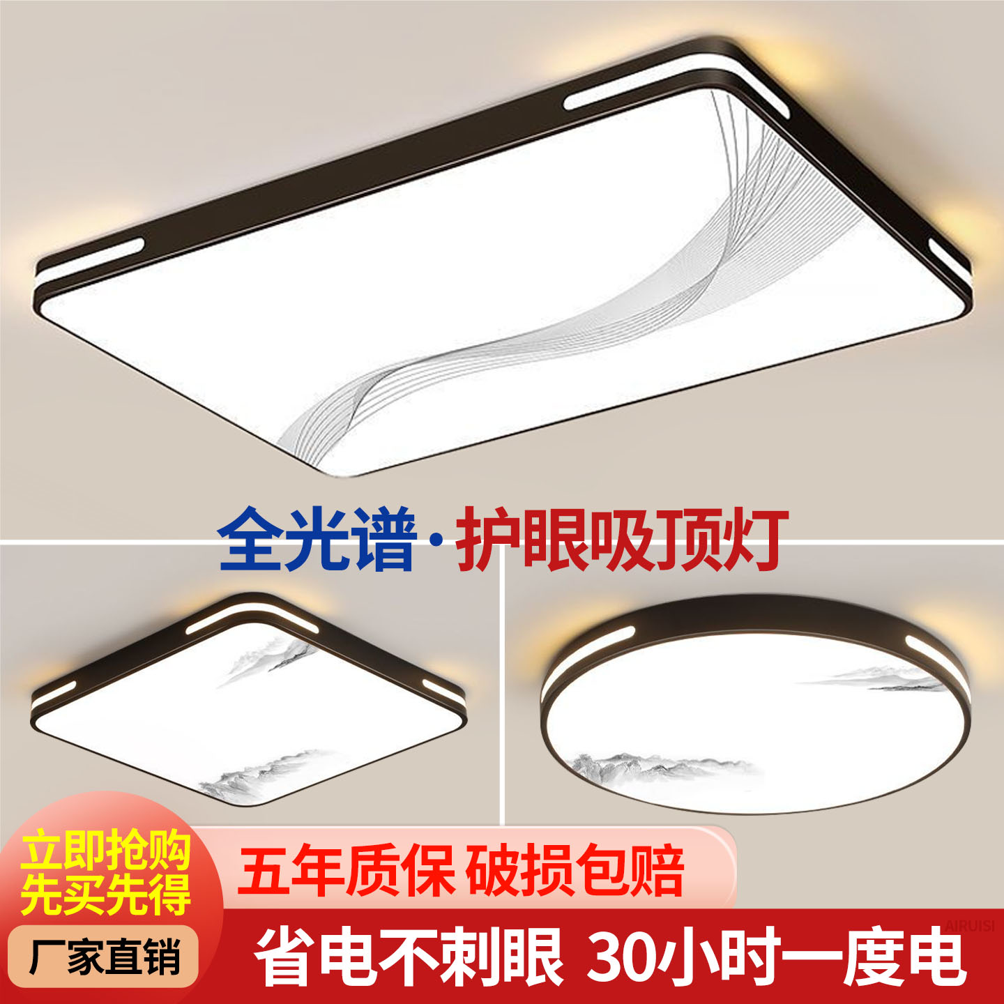 潮流精品,品质保证