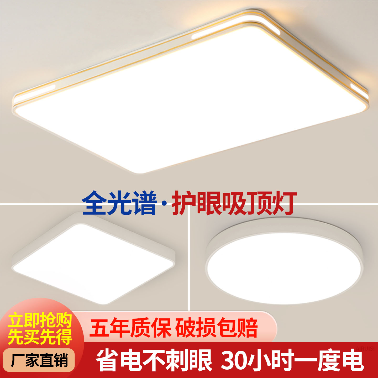 潮流精品，品质保证