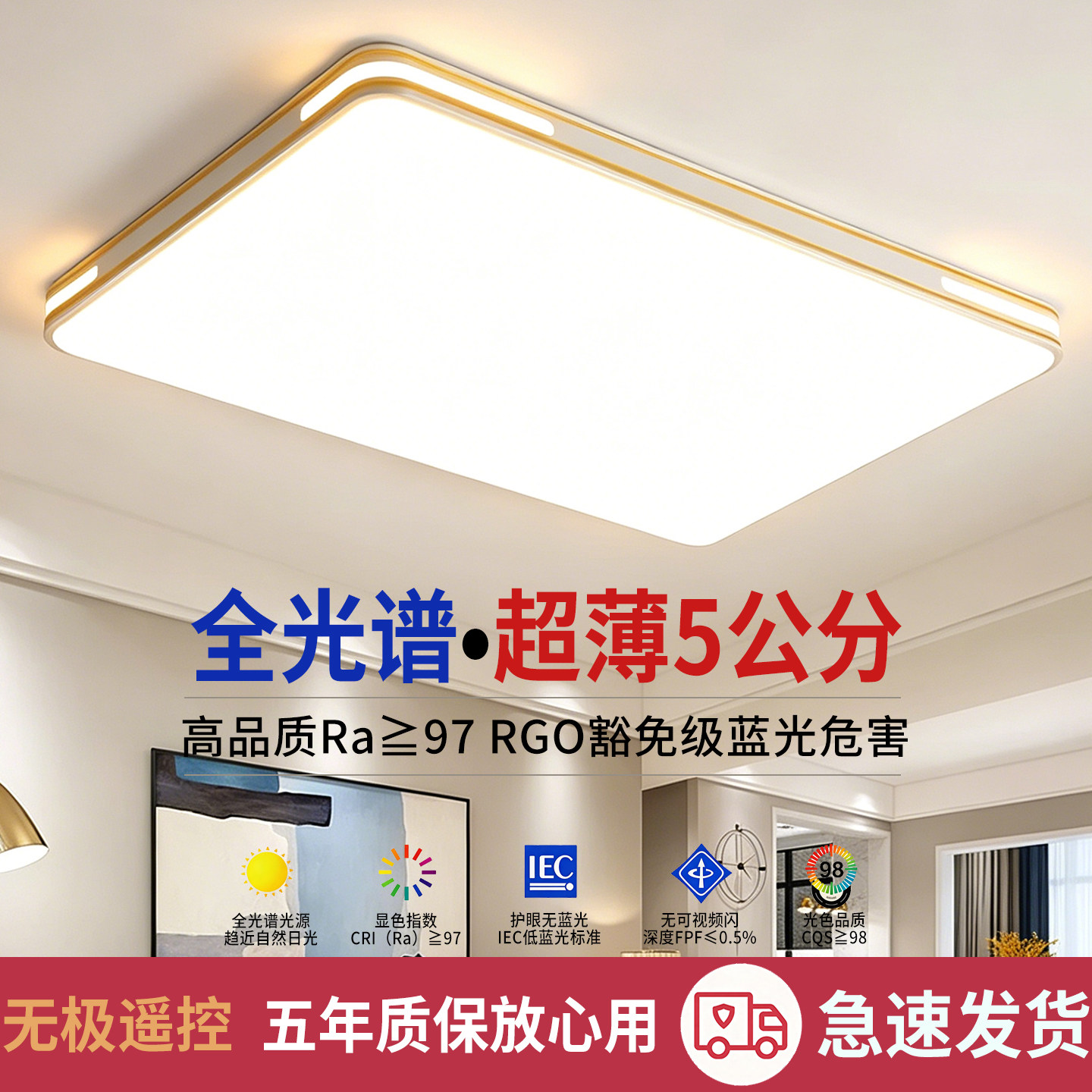 家用客厅大灯吸顶灯饰大厅主卧室吊灯具现代简约大气2026新款中山