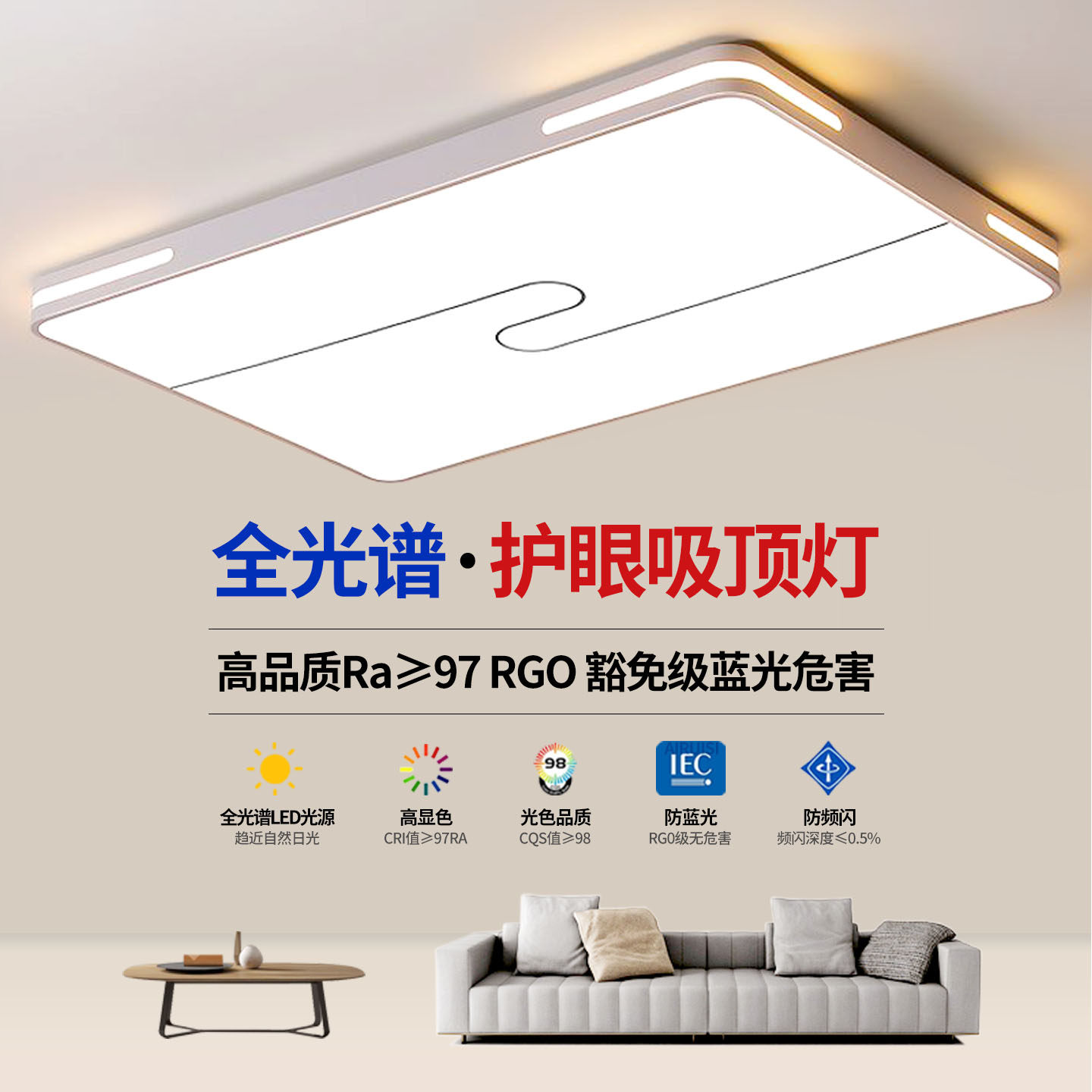 高级感客厅大灯吊灯大厅主卧室吸顶灯具现代简约大气2026新款中山