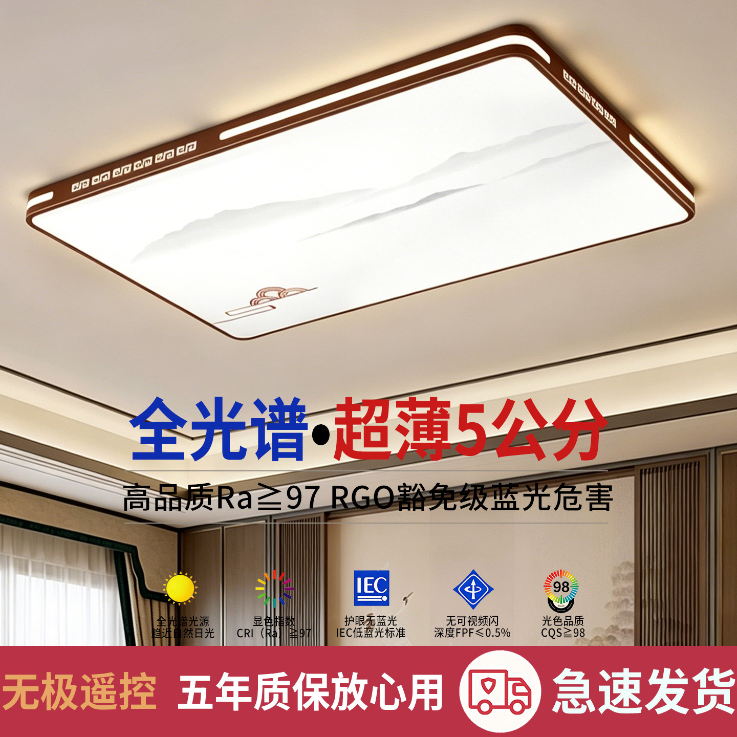 led吸顶灯饰2026新款客厅大灯主卧室吊灯具大全现代简约大气家用