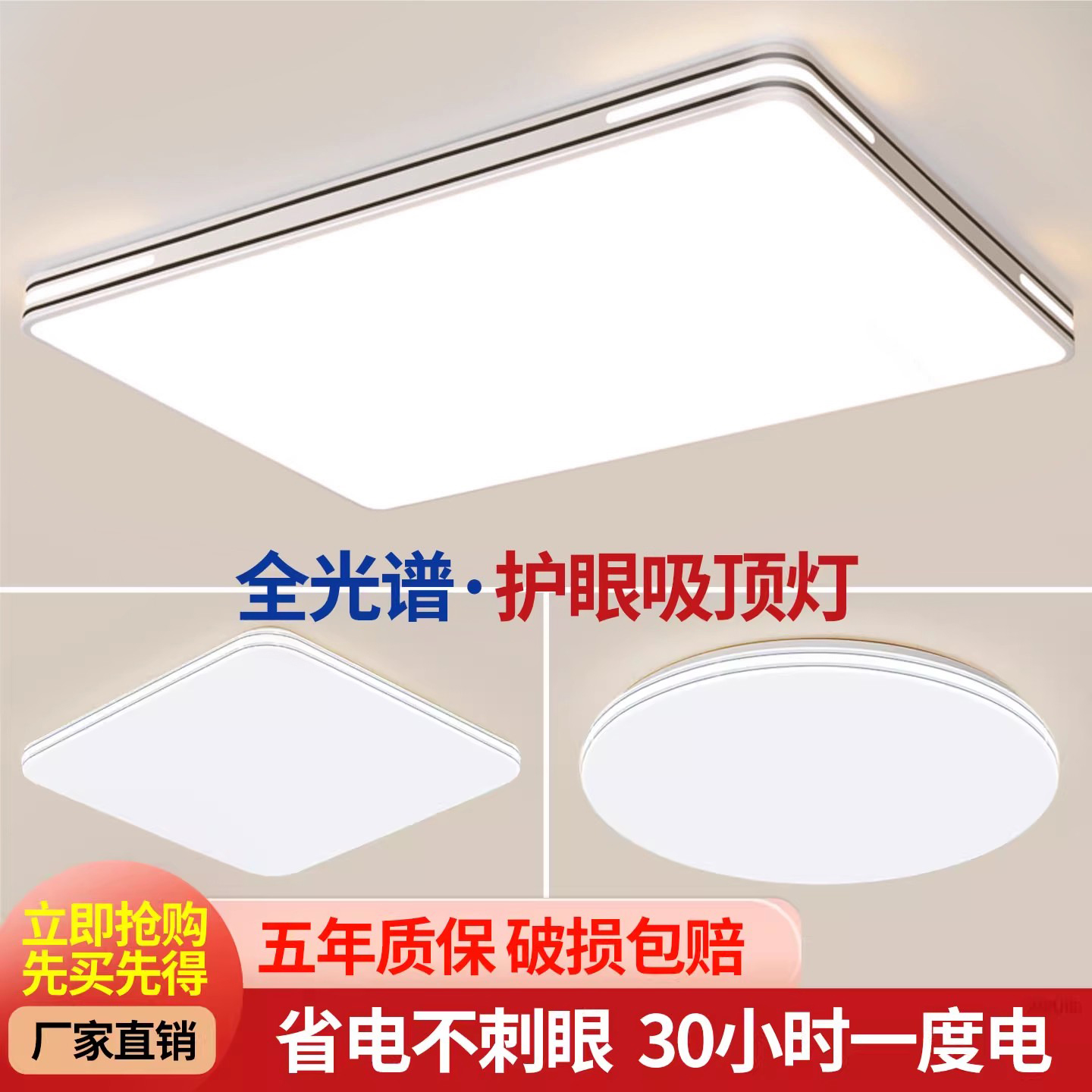 潮流精品，品质保证