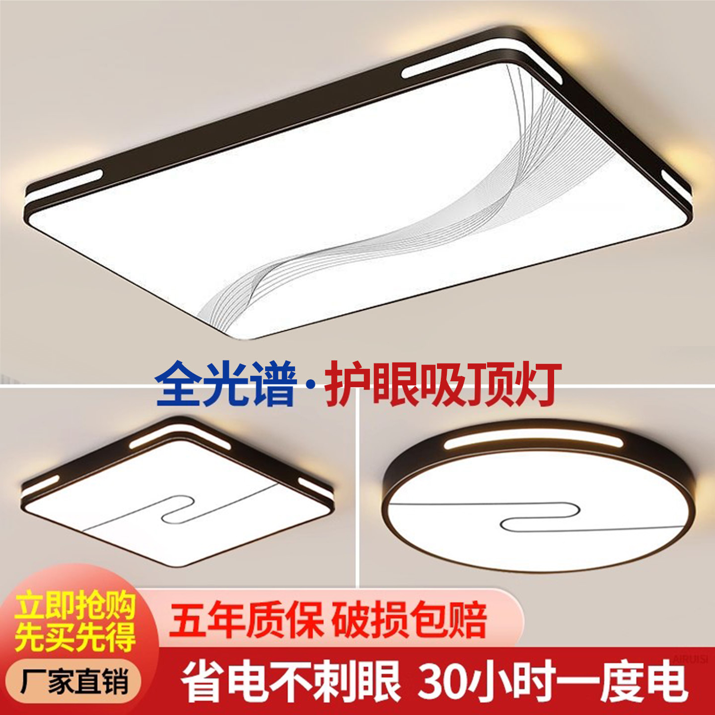 潮流精品,品质保证