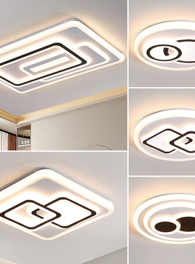中山灯具家用2025新款吸顶灯led客厅主灯简约现代大气智能大厅灯