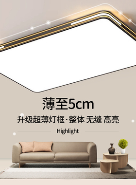 大厅吸顶灯饰客厅大灯主卧室吊灯具大全现代简约大气中山2025新款