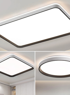 led吸顶灯饰客厅大灯主卧室吊灯具大全现代简约大气家用广东中山