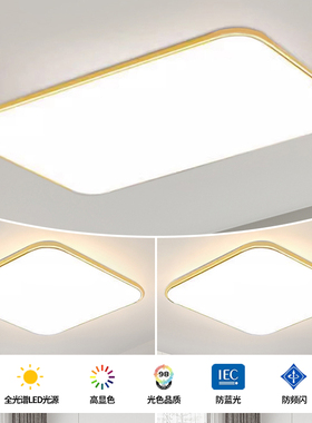 led超亮客厅吸顶灯全光谱护眼主卧室吊灯具现代简约大气中山古镇